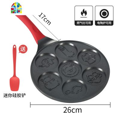 多功能煎饼锅卡通粉色铜锣烧平底锅七孔早餐锅鸡蛋汉堡模具松饼锅 FENGHOU 七孔早餐锅(浅款蓝色)-动物底纹