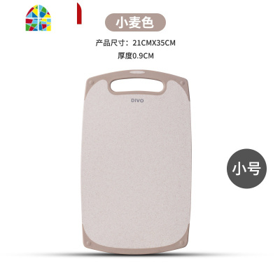 小麦秸宝宝辅食切菜板家用塑料砧板小水果板厨房秸秆宿舍 FENGHOU 大号-北欧粉