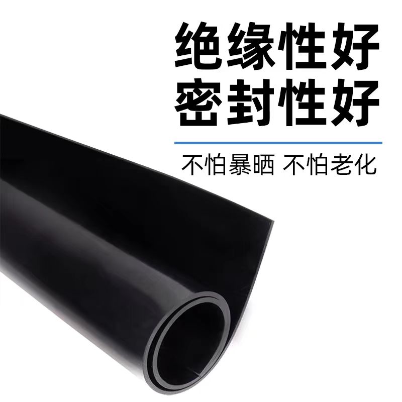 盛京联硕高弹橡胶板抗震地垫厚度4mm平方米