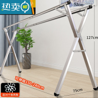 敬平不锈钢晾衣架落地折叠阳台室内双杆式凉衣服X型晒架简易晒衣架子 升级双杆款2.4米(不锈钢可伸缩)送30晾晒钩