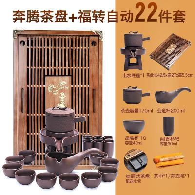 家柏饰(CORATED)紫砂自动茶具套装家用石磨旋转茶壶懒人泡茶功夫茶杯