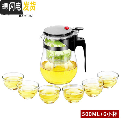 三维工匠飘逸杯泡茶壶家用冲茶器茶具全玻璃壶内胆过滤沏茶杯加厚 飘逸杯-鼓形500+6小杯