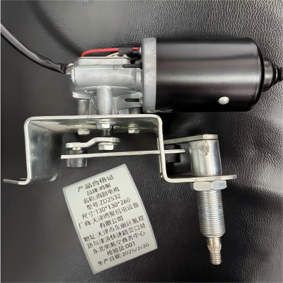 鸣聚 雨刮电机 ZD2532 个