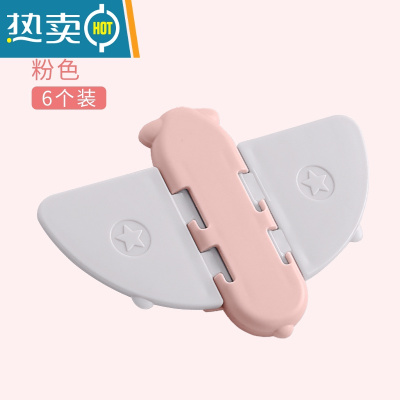 显彩儿童窗户安全锁宝宝移门移窗锁推拉门锁扣柜门平移拉门防开安全锁 粉色-移门移窗锁[6个装]房门安全扣