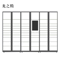 龙之腾智能快递柜小区快递自提柜派件柜室外寄存柜信报箱储物柜一主两幅61格