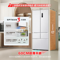 容声 BCD-490WD1MPQ 490升法式对开多门五门超薄零嵌入式电冰箱家用一级能效风冷无霜节能