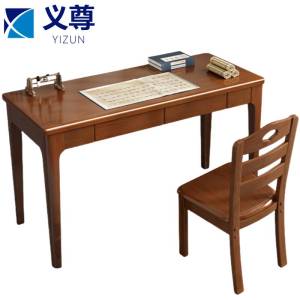 义尊 写字桌含椅 120*55*75cm套