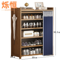 烁恒 鞋架 六层80*23*95.5 个