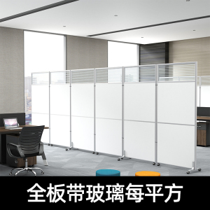 汉诺鑫威办公室屏风折叠移动高隔断墙现代简约推拉活动可工厂车间定制简易[工厂现做 7天内发货]