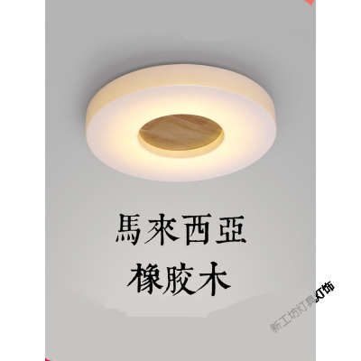 苏宁放心购 创意新款led北欧原木吸顶灯简约现代实木阳台过道灯
