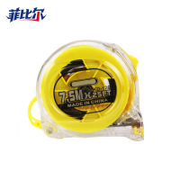 具非凡 卷尺 7.5m把