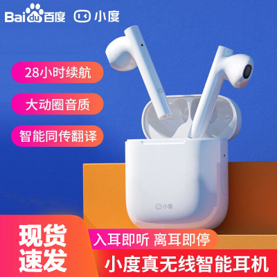 苹果手机听筒声音小价格 苹果手机听筒声音小最新报价 苹果手机听筒声音小多少钱 苏宁易购