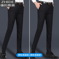 SUNTEK西裤男修身免烫小脚裤商务休闲职业正装西装西服长裤男士黑色裤子西裤