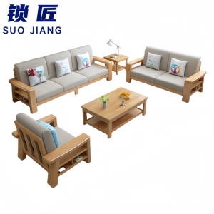 锁匠 家用沙发