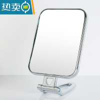 敬平镜子台式桌面化妆镜便携折叠宿舍学生梳妆镜小镜子女随身美妆手持 银色-长方形(反面3倍放大)便携式用镜