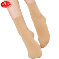 浪莎LangSha袜子男女天鹅绒丝袜春夏秋中厚款防勾丝短袜2双