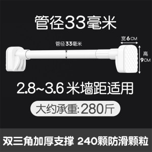 [补贴10%]免打孔伸缩晾衣杆窗帘杆衣柜卫生间挂衣杆晾衣架升浴帘杆阳台钢管