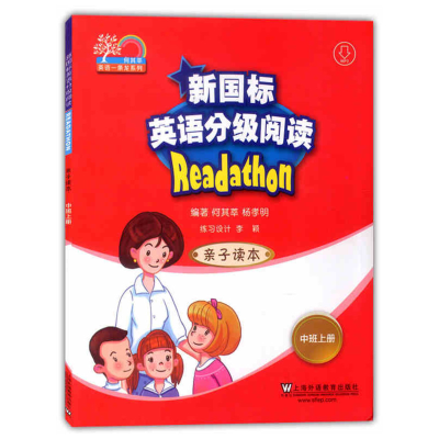 醉染图书新国标英语分级阅读 亲子读本 中班上册9787544648820