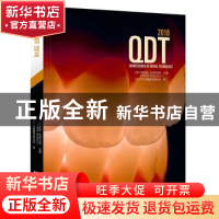 正版 QDT 2018 西拉斯·杜阿尔特 辽宁科学技术出版社 97875591124