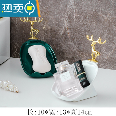 敬平创意北欧陶瓷香皂盒沥水家用免打孔可爱兔子肥皂盒卫生间洗衣皂托 白+绿 金鹿肥皂架
