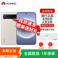[全新]华为Pura X View 12+1TB 亚麻灰 阔直屏 麒麟9030s芯 7000mAh长续航 66W 高清影像 支持NFC 红外 智能手机
