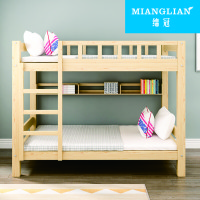 绵冠MIANGUAN双层床松木床简约宿舍床成人床组合实木上下铺公寓床原木色免漆带书架