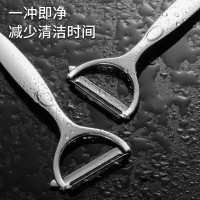水果刀削皮刀家用多功能刮皮刀削皮器去皮神器不锈钢削土豆刨