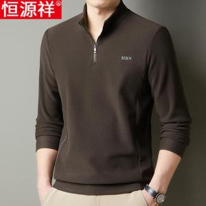 恒源祥男士春季2025新款长袖T恤立领纯色卫衣半拉链上衣打底衫