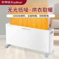 荣事达对流式取暖器家用客厅卧室欧式快热炉电烤火炉2000W速热整屋取暖电暖器