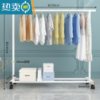 敬平晾衣架落地卧室家用凉衣杆折叠挂衣架室内简易收纳阳台晒衣服架子 1.5米特粗带万向轮-白色?25管粗?方便移动 中