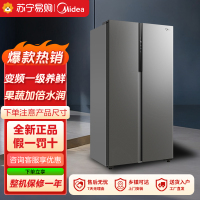 美的(Midea)家用电冰箱 一级能效双变频550升双开门智能节能无霜净味超薄嵌入BCD-550WKPZM(E) 布朗棕