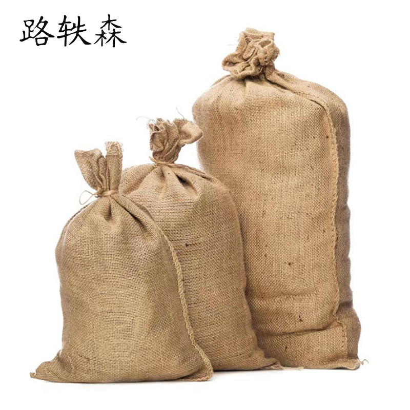 路轶森 黄麻袋 50*75cm 个