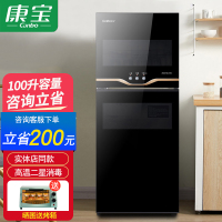 康宝(Canbo)XDZ100-VA1 消毒柜家用 新款立式 双门双层 厨房小型碗筷柜 二星级高温 分层控制 大容量商用