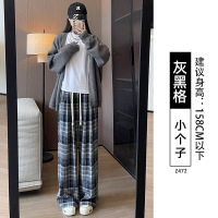 毛呢格子裤子女秋冬新款直筒宽松慵懒松弛感小个子加绒阔腿裤