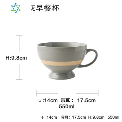 早餐燕麦杯甜品碗杯北欧陶瓷牛奶麦片杯马克杯大容量早餐碗三维工匠