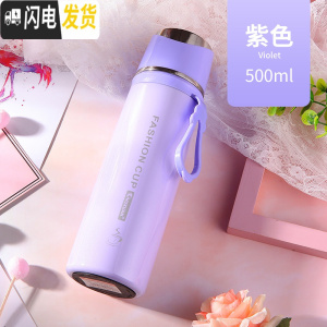 三维工匠316不锈钢保温杯男大容量水壶500女士学生简约可爱儿童便携水杯 紫色500杯套杯刷