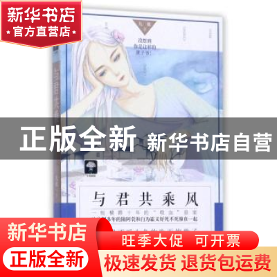 正版 基础会计 蒋希众主编 西南财经大学出版社 9787550435339 书