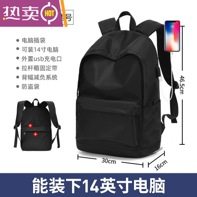 NEWLAKE男士双肩包休闲简约电脑旅行背包大学生书包高中生初中学生大容量黑色（标准号）