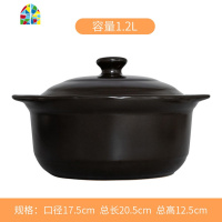 砂锅炖锅家用燃气煲汤大沙锅汤煲石锅拌饭米线煲仔饭专用小号商用 FENGHOU 2.4L米线锅(3-4人)烧坏换新破损包赔