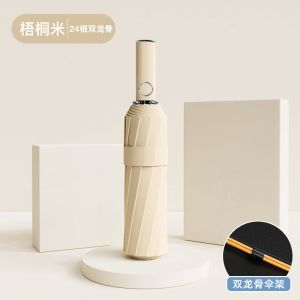 32骨雨伞男折叠全自动伞女学生大号防晒晴雨两用太阳伞ins遮阳伞
