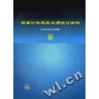 正版新书]高层公共建筑空调设计实例华东建筑设计研究院97871120