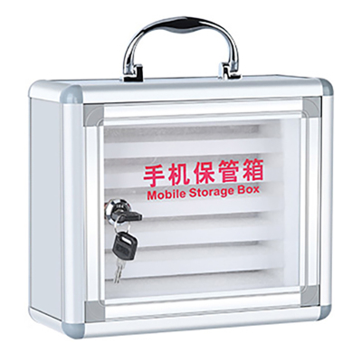繁哲思手机保管箱245*110*210mm个