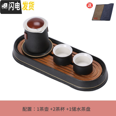 三维工匠日式简约家用旅行便携功夫茶具办公室泡茶陶瓷茶壶礼盒套装 千寻-1壶2杯1茶盘-雅黑-简装