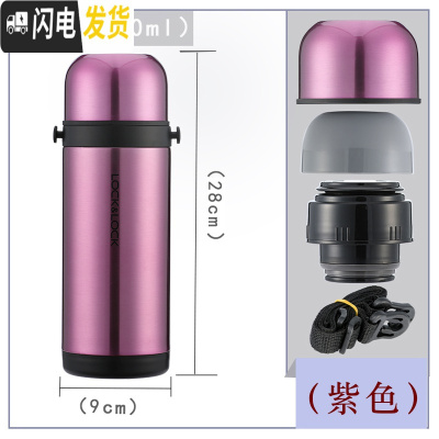 三维工匠保温杯不锈钢大容量水杯子旅行户外保温壶1.2/1.5/1.8 1紫色经典款