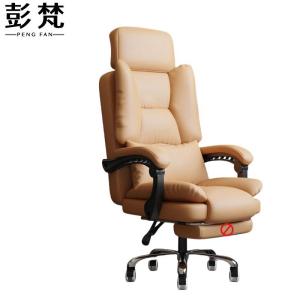 彭梵办公椅转椅