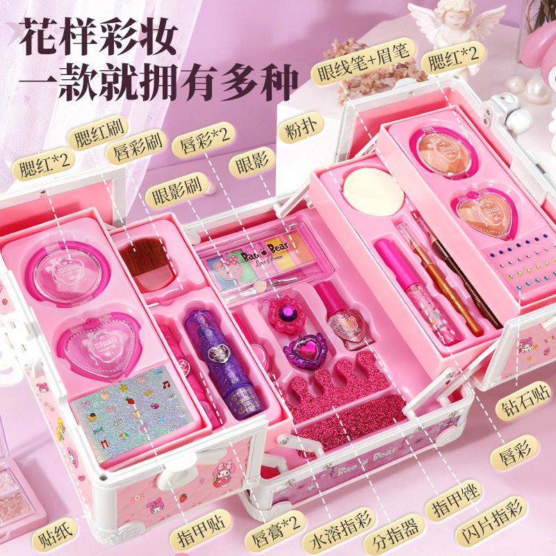 公主手提美妆箱儿童无毒化妆品套装女孩装扮过家家圣诞节礼物3750