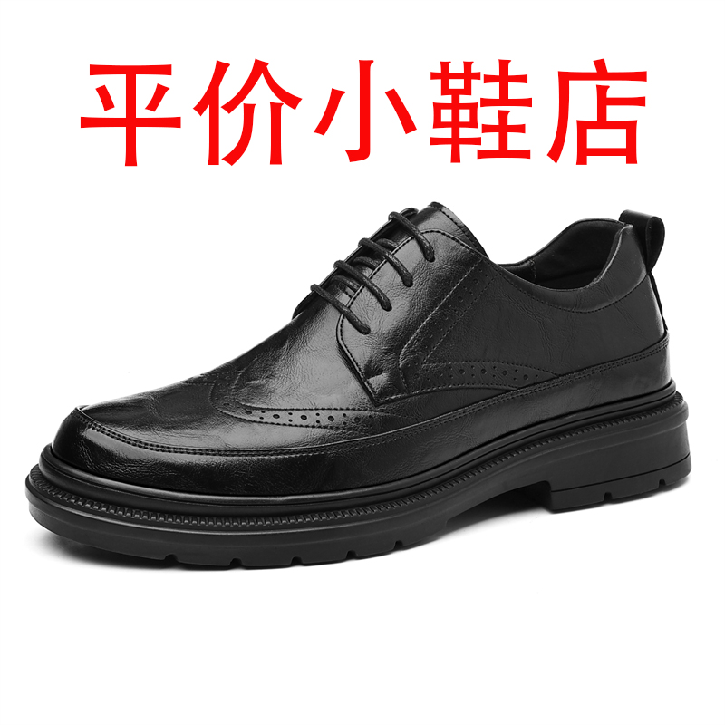 迪罗尼卡大码2025年商务皮鞋男软皮透气休闲鞋青年圆头低跟黑色正装鞋