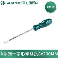 世达(SATA)A系列一字形螺丝批8x200MM 62217
