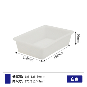 蒙企智品周转箱冷冻盘