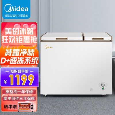 midea制冰机